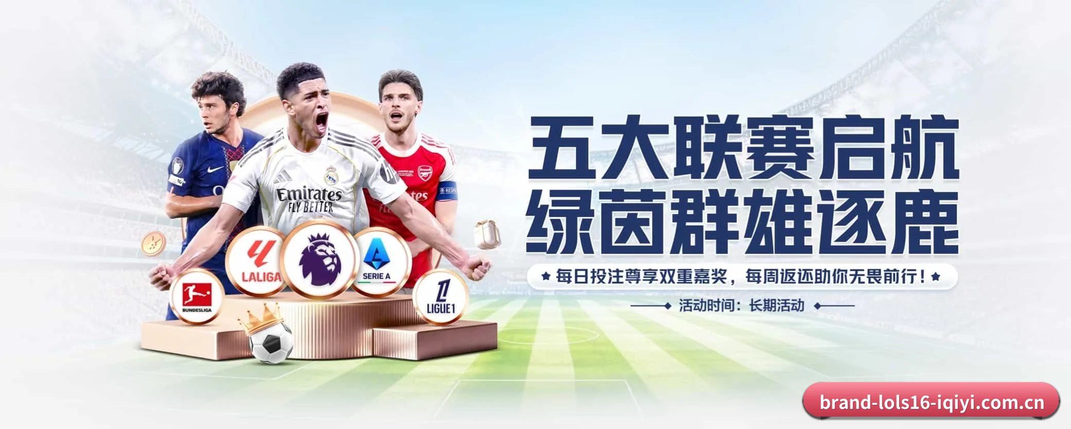 本站五大常用入口，实现极短查分链路 | lols16
