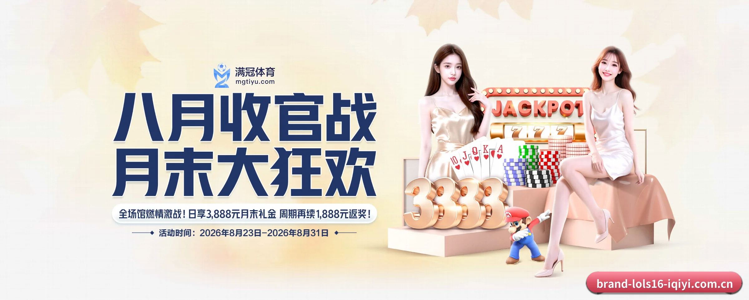 深度覆盖全球热门联赛 - lol